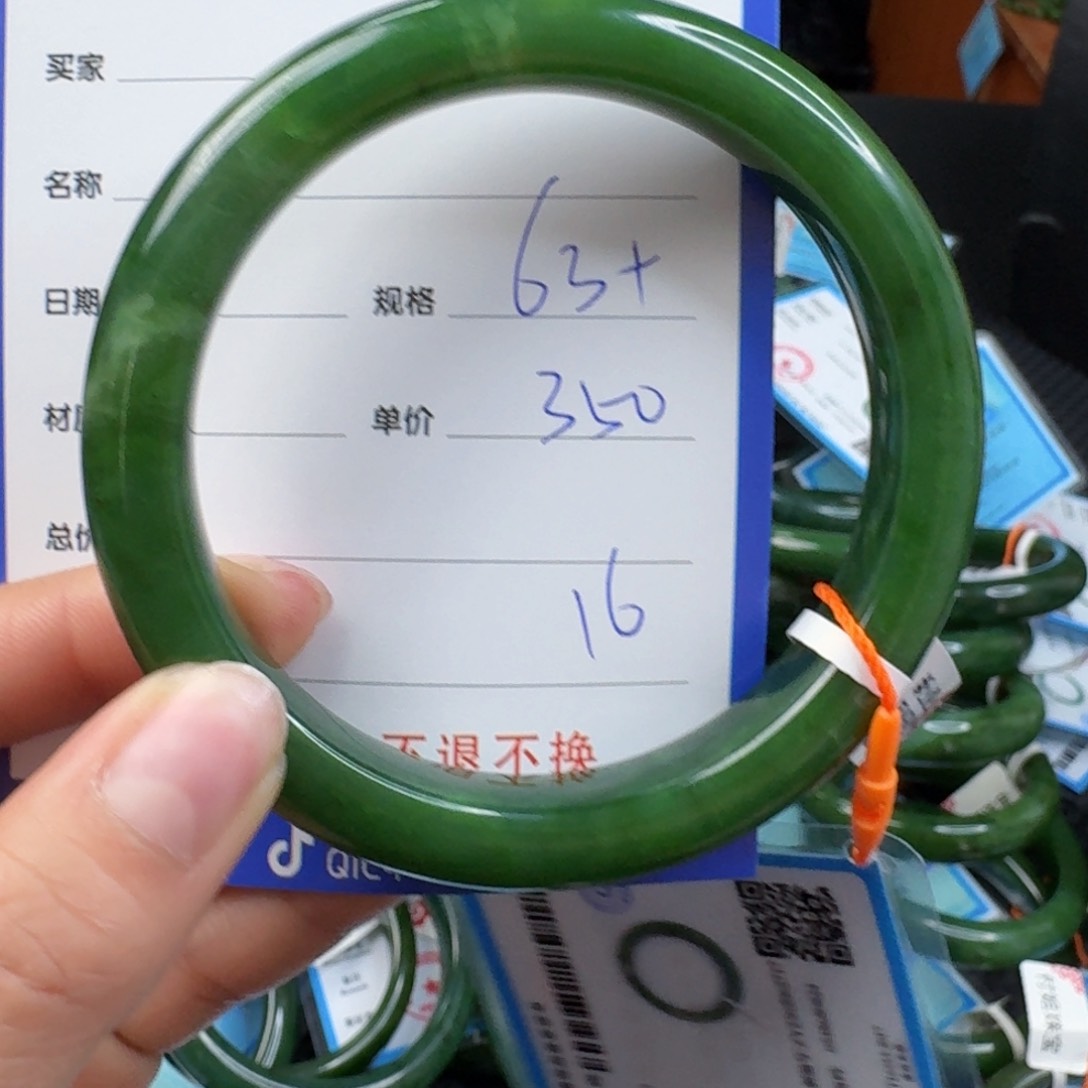 和田玉（碧玉）手镯未镶嵌
