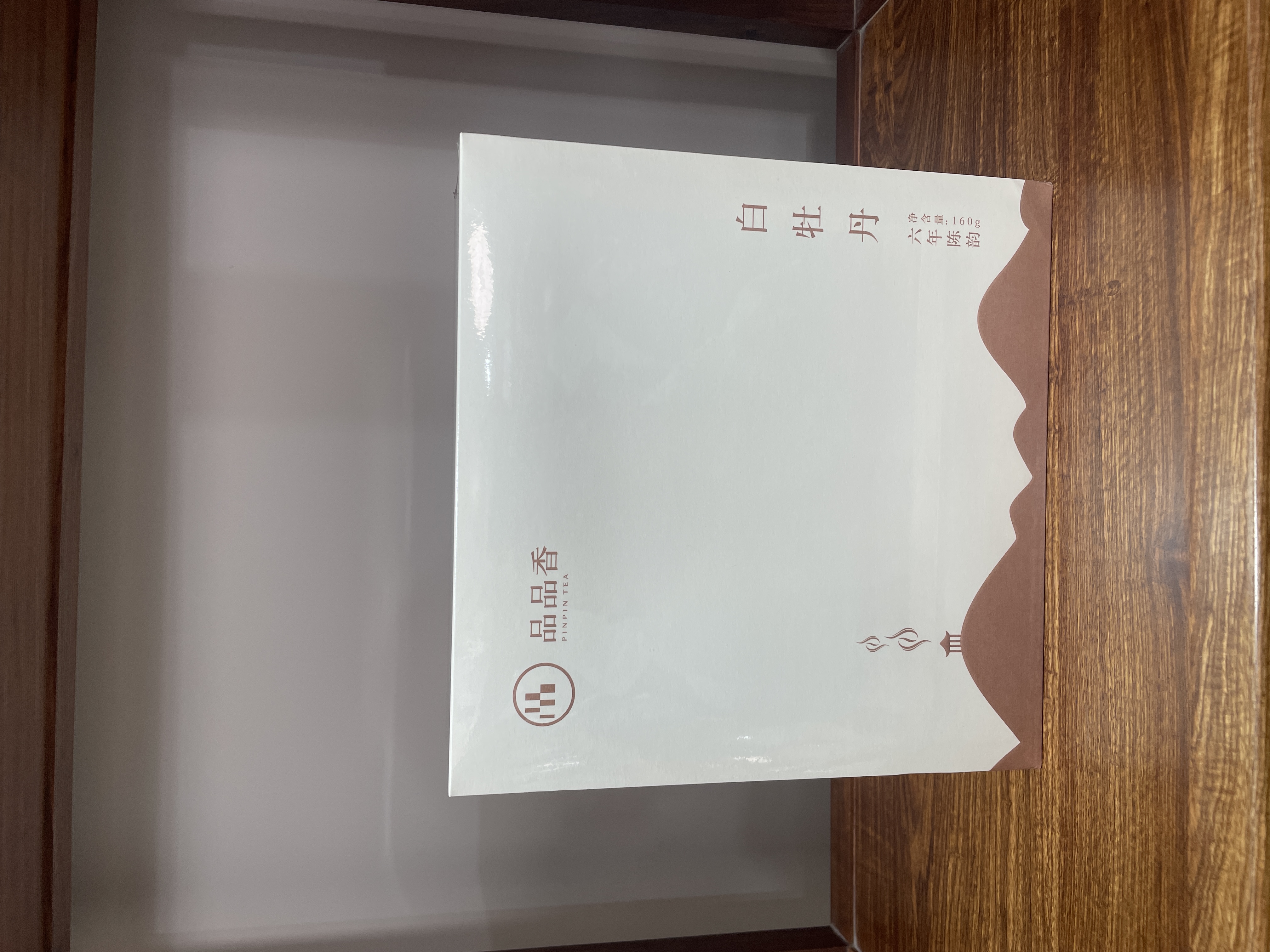 品品香六年陈韵2012年特级白牡丹