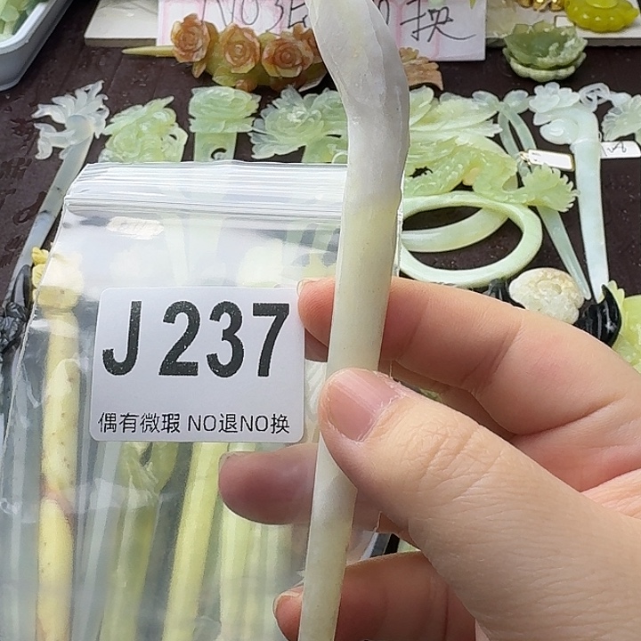 鱼***姬蛇纹石玉合金发饰