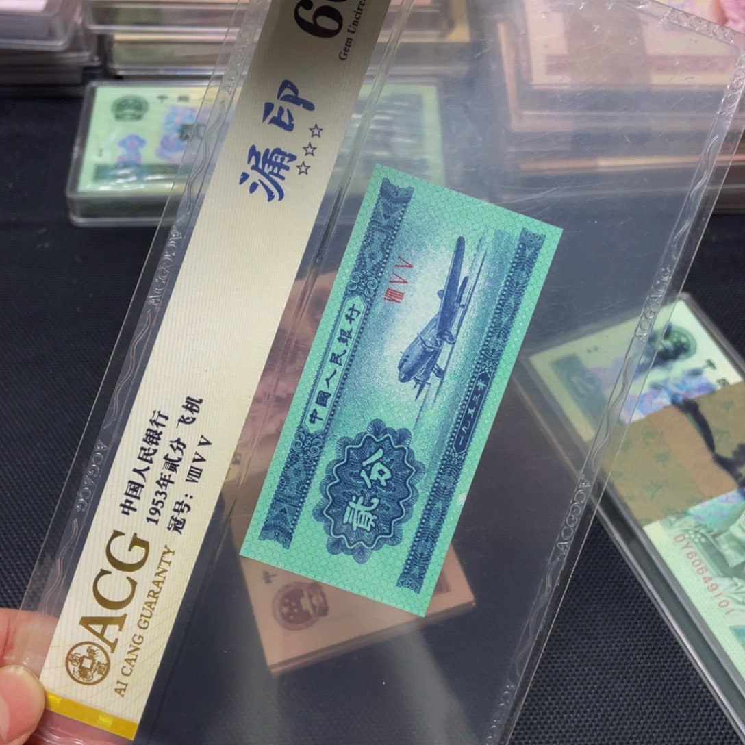 两分漏印一张一张一张