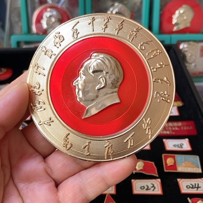 【闪购商品】铝六七十年代的一枚章
