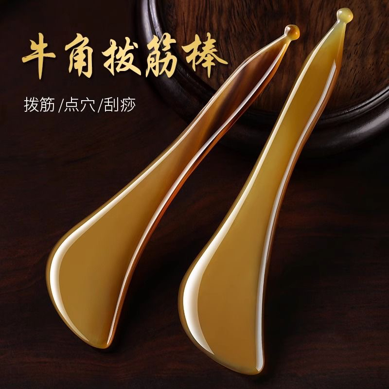 【牦牛角拨筋棒】脸部面部按摩疏通提拉眼周淡细纹眼部美容眼保专用