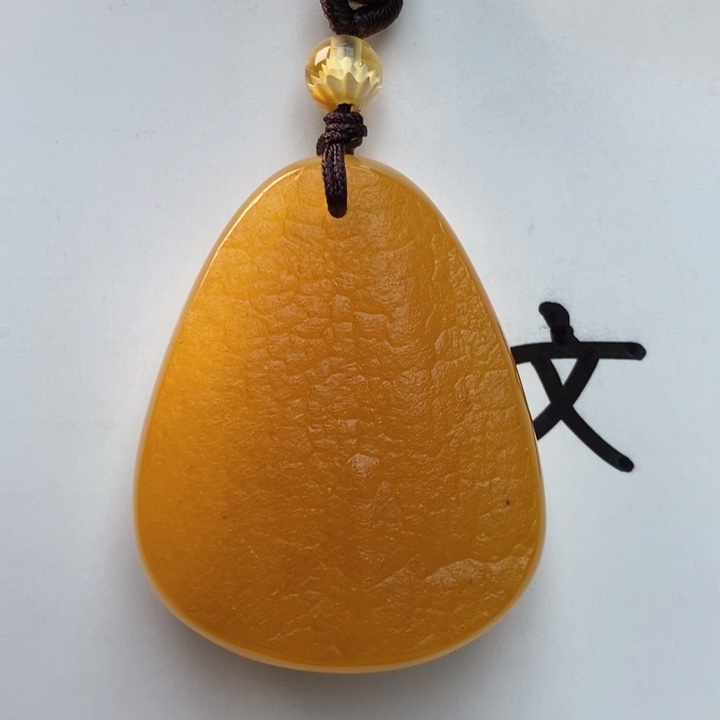 琥珀珠宝奇石未镶嵌天然