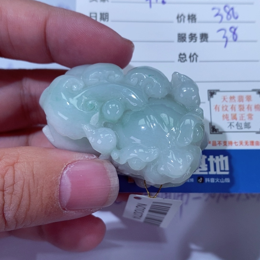 翡翠颈饰未镶嵌糖*甜