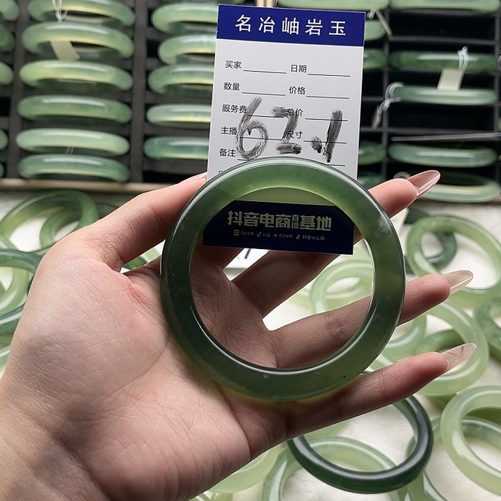 蛇纹石玉合金手镯