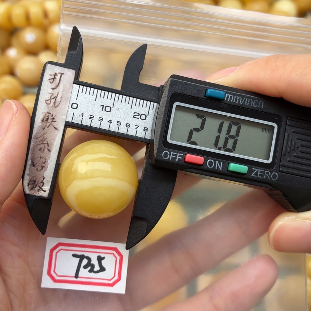 x***e蜜蜡未镶嵌裸石蜜蜡