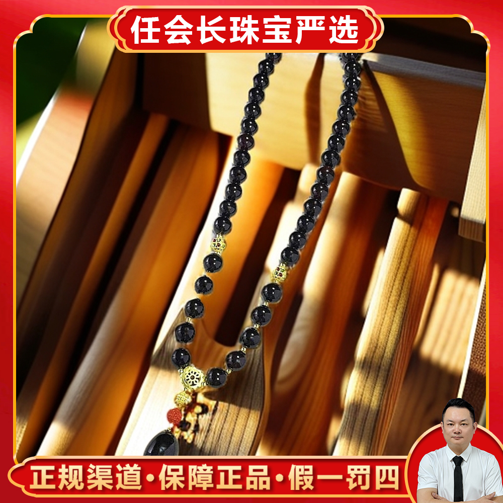 S7663【任会长珠宝】桖灵参珀玛瑙玉项链-多样性只发一件