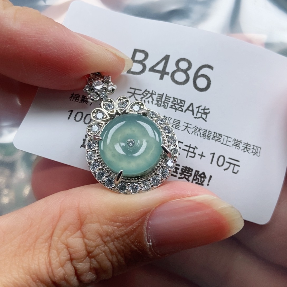 【闪购商品】翡翠吊坠(不含链)未镶嵌