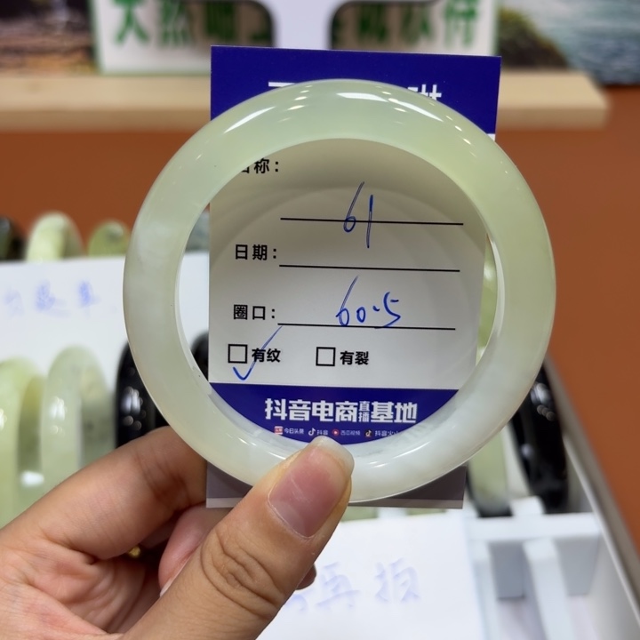 未镶嵌岫玉手镯天然