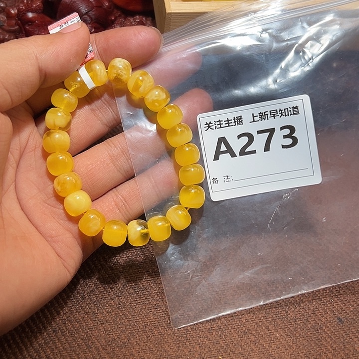 蜜蜡裸石未镶嵌好的