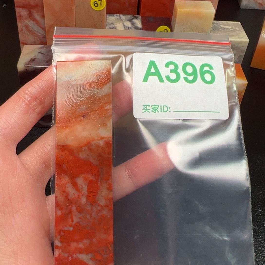 老挝石印石且**吟老挝石