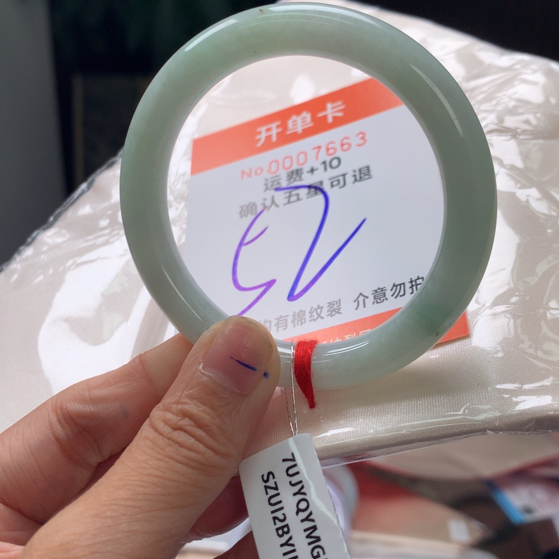 翡翠未镶嵌手镯hc