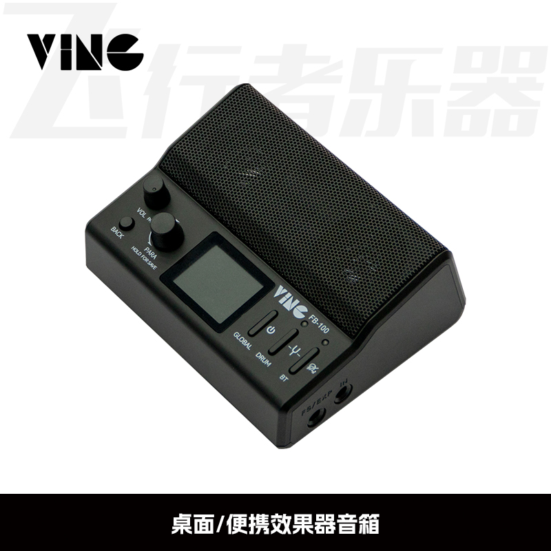 Ving电吉他音箱综合效果器FB100便携蓝色吉他专用小音响带鼓机
