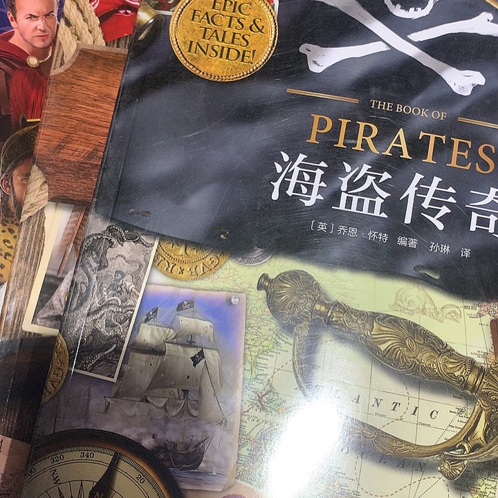 爱因斯坦大讲堂4本