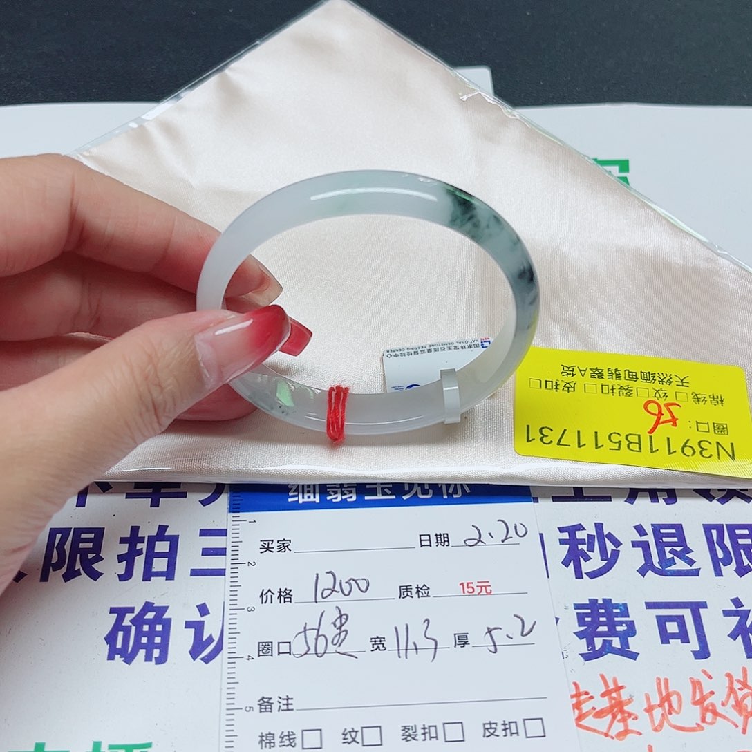 翡翠手镯未镶嵌?****?翡翠手镯11731