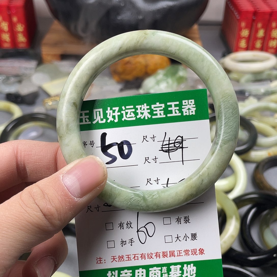 蛇纹石玉手镯未镶嵌