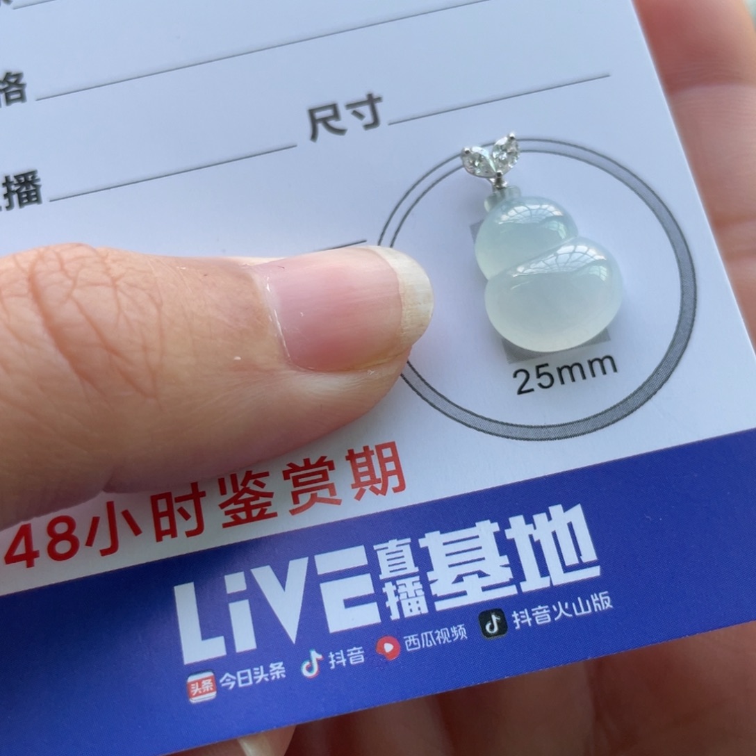 翡翠未镶嵌颈饰金扣小葫芦