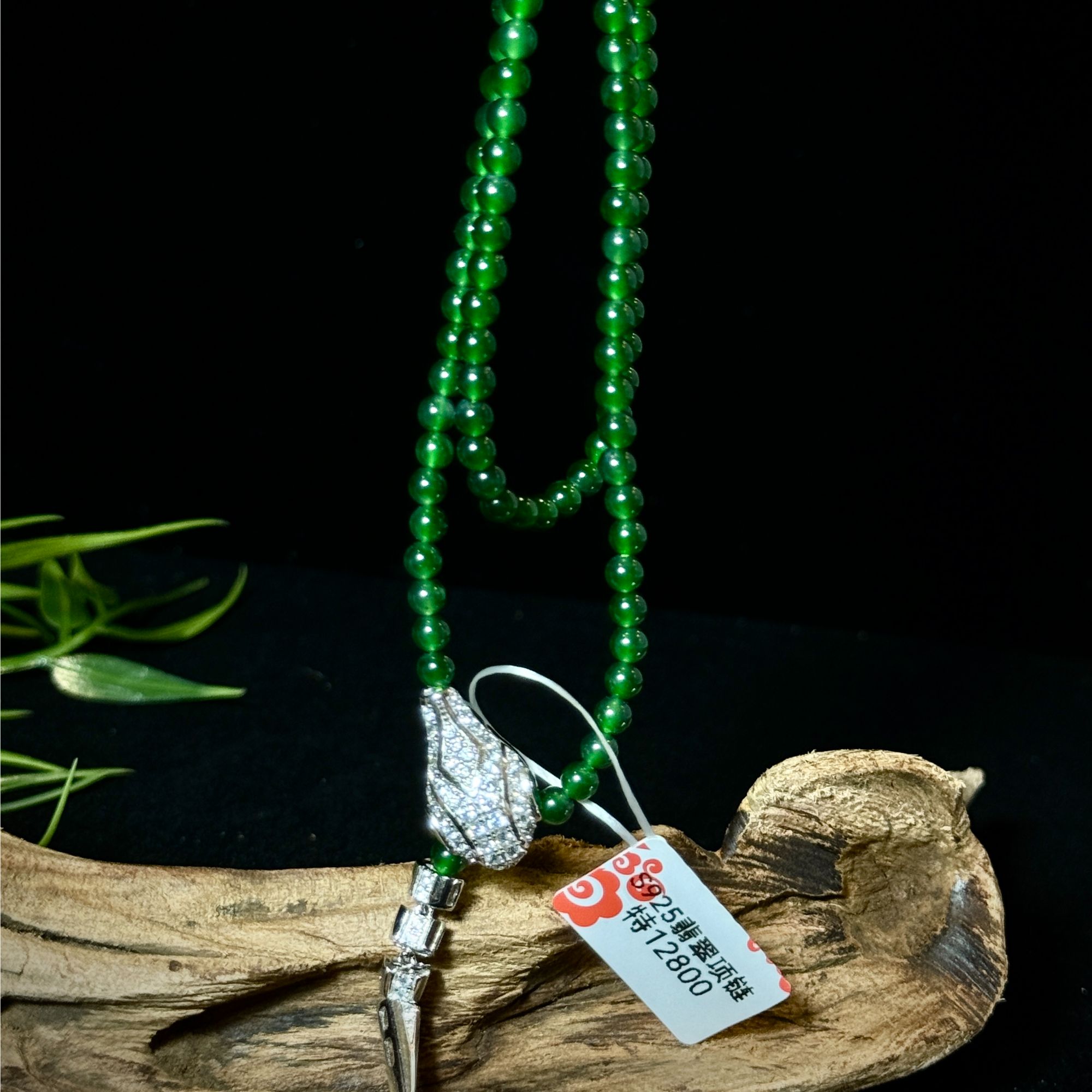 S925镶嵌翡翠项链（0058250）