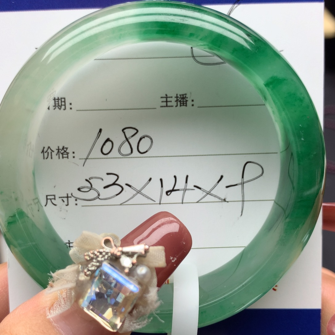 石英质玉手镯未镶嵌00000000006