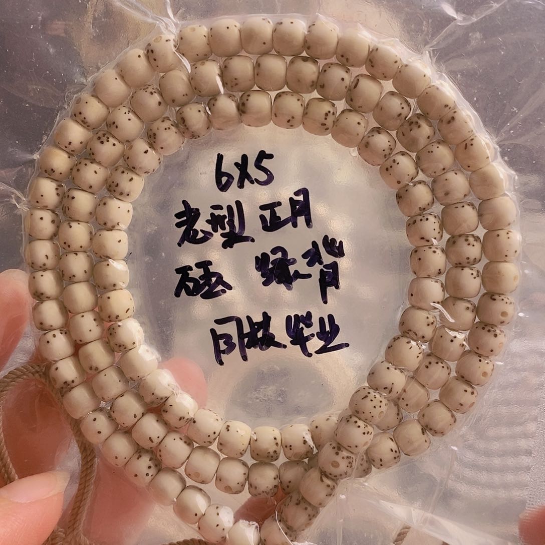 星月菩提吊坠星月