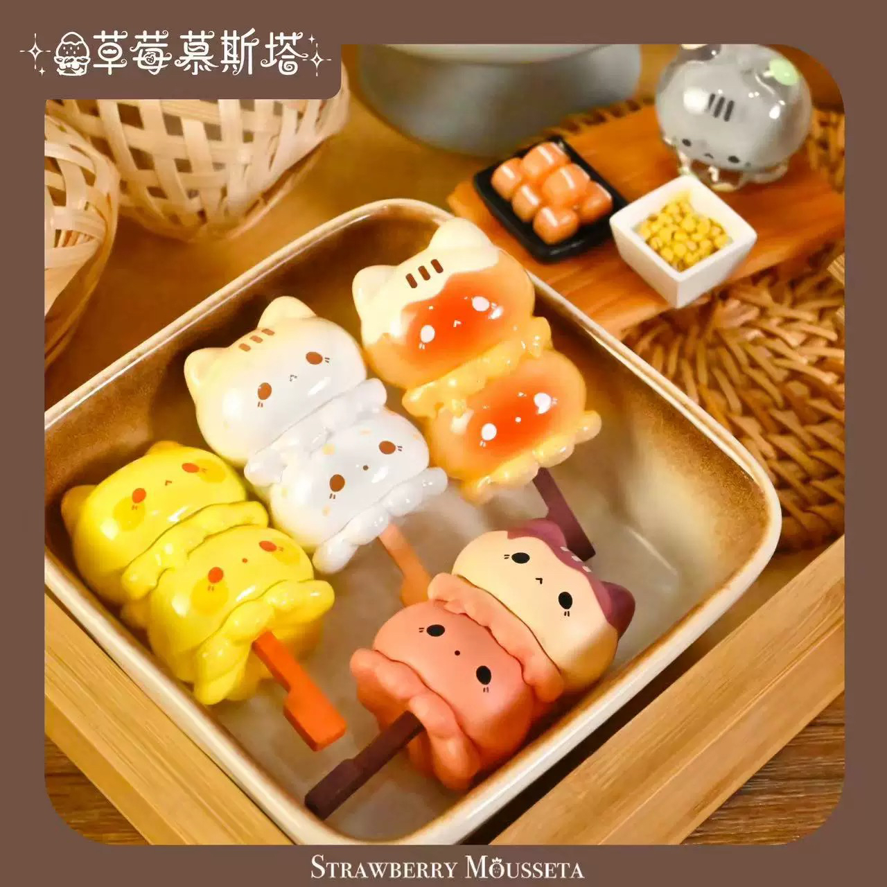 【拆盒】章鱼喵喵关东煮可爱盲盒潮玩