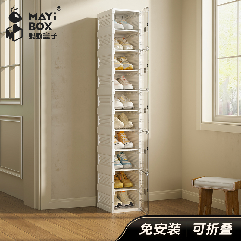蚂蚁盒子鞋盒卧室零食柜飘窗鞋柜储物柜门口家用收纳柜鞋架可折叠