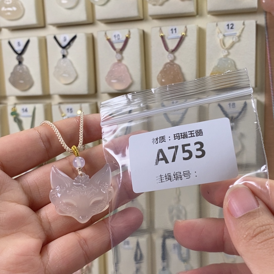 ****ˢ玛瑙/玉髓未镶嵌颈饰