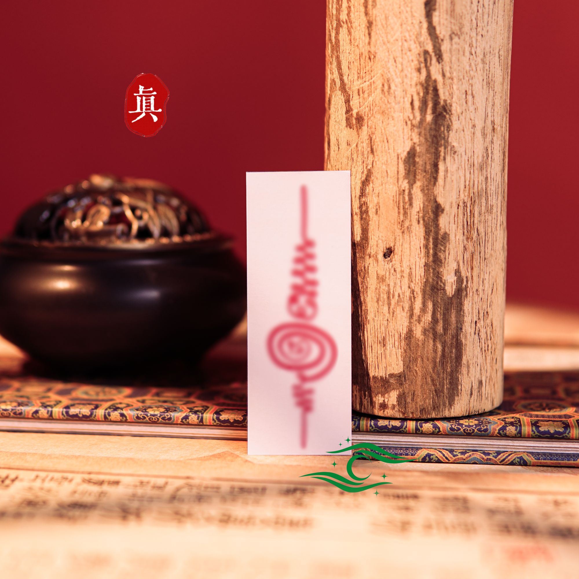 【永不缺-纹】永不缺贴贴 星 