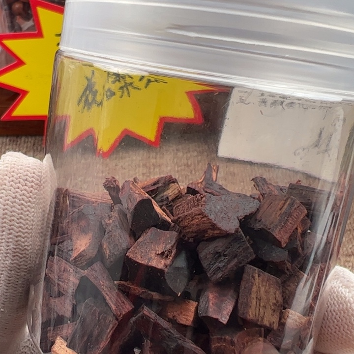 木海南红降碎料福利