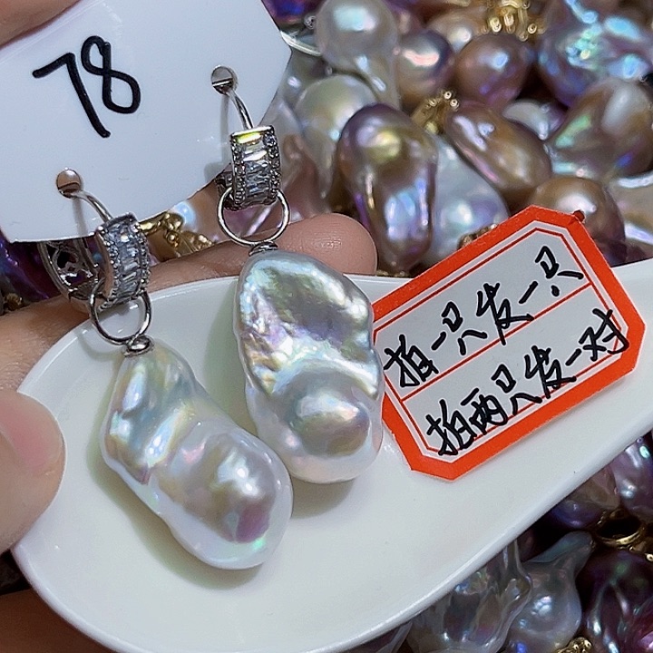 银S925镶嵌耳饰淡水珍珠J***n