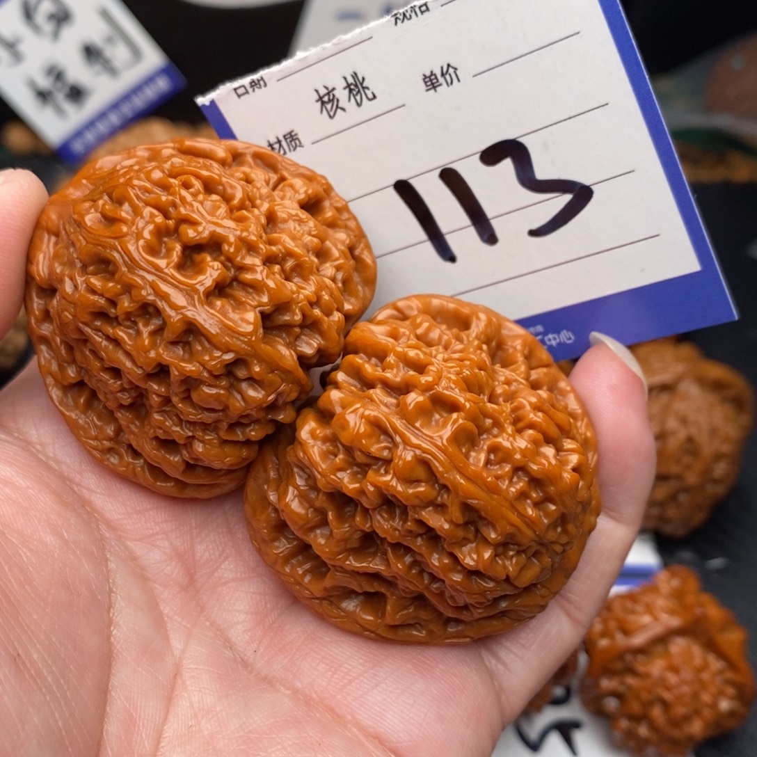 吊坠文玩核桃南疆石44➕mo