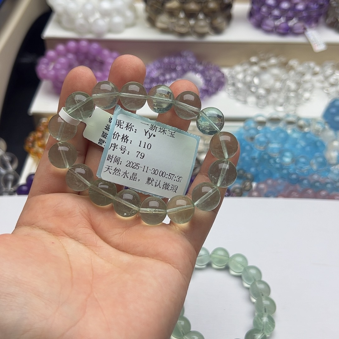 未镶嵌手链水晶Y*•绿萤石12.4咪