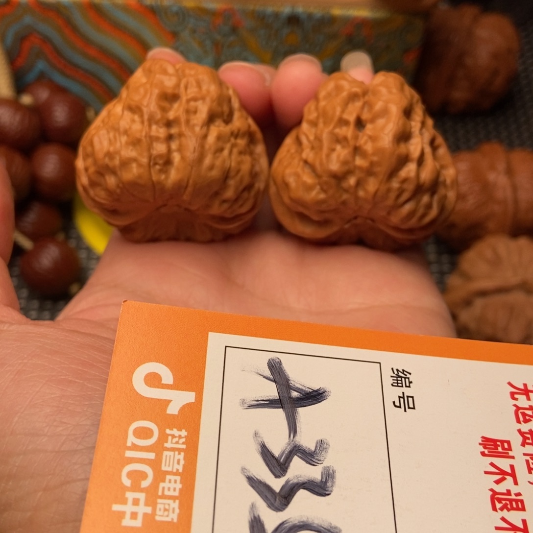 吊坠文玩核桃好好
