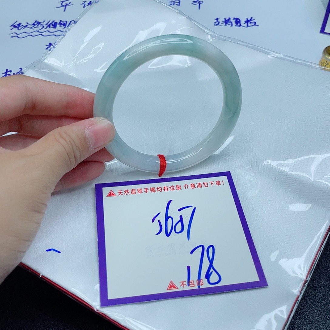 翡翠手镯未镶嵌翡翠