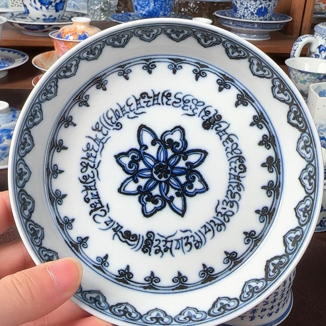 杯青花釉下壶承的