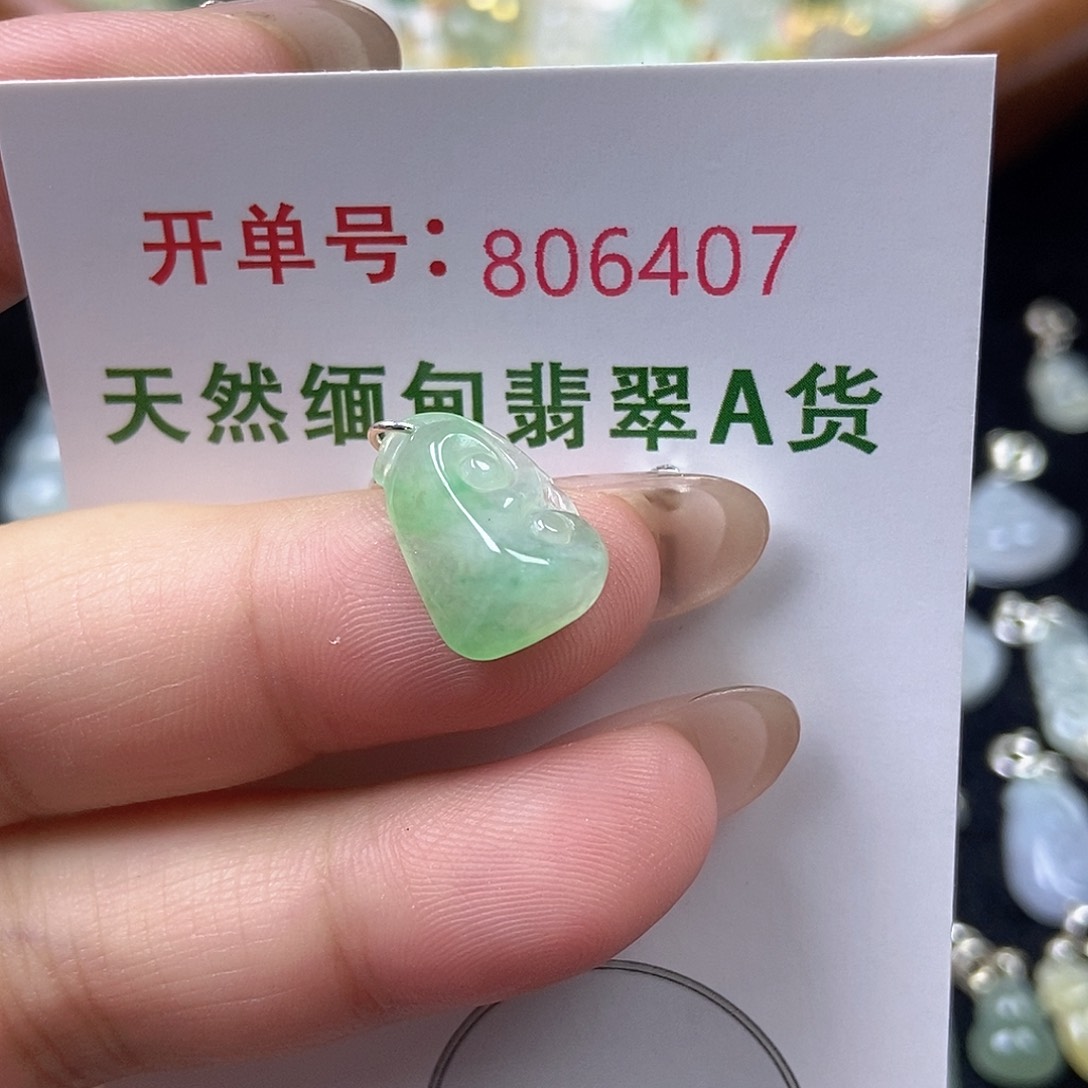 未镶嵌挂件翡翠天然