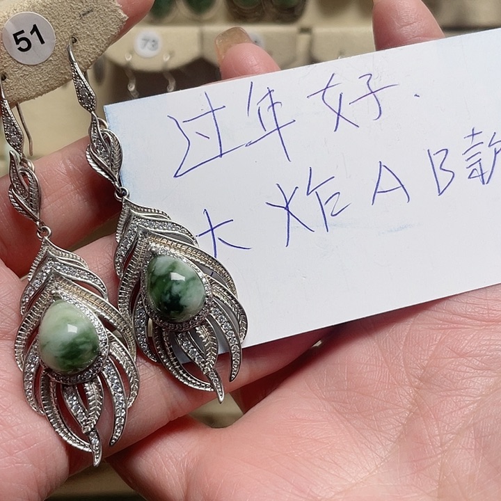 透闪石-蛇纹石玉耳环银S925镶嵌米*