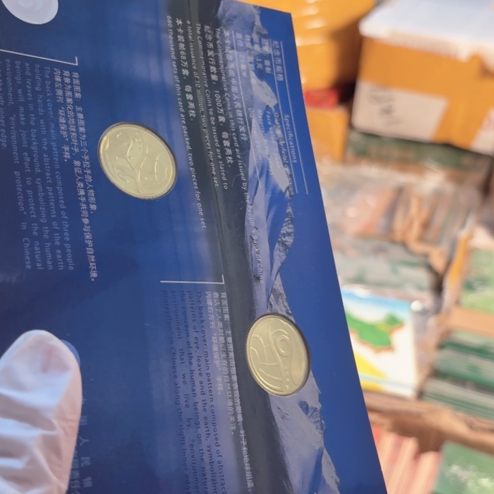 其他普通金属环境保护卡册