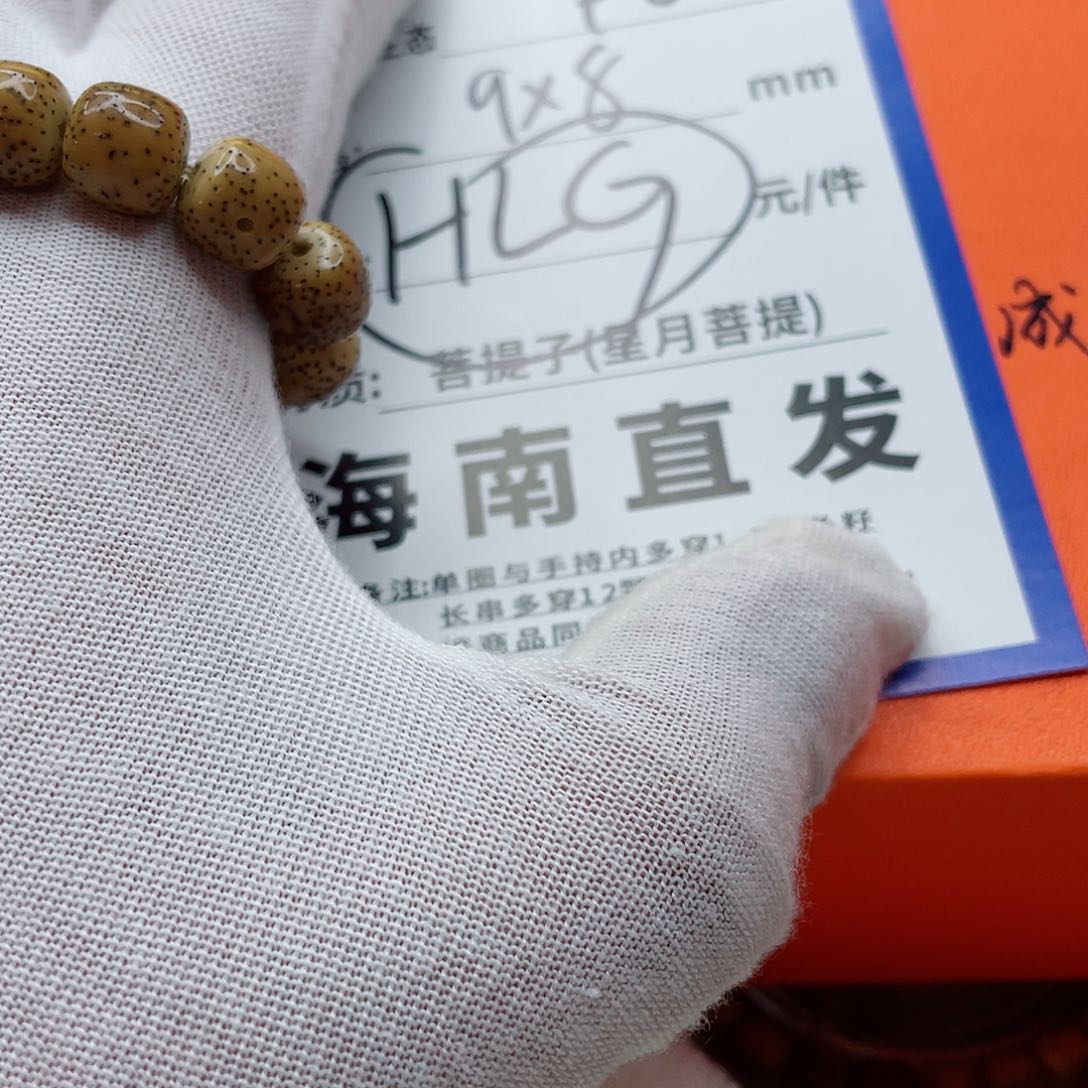 星月菩提手串9kkkkkkkkkkk