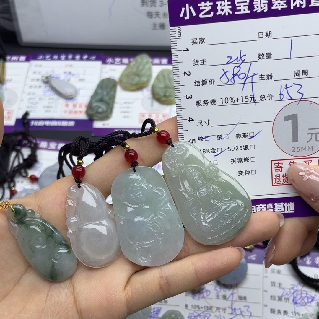 翡翠未镶嵌颈饰多样性发一件