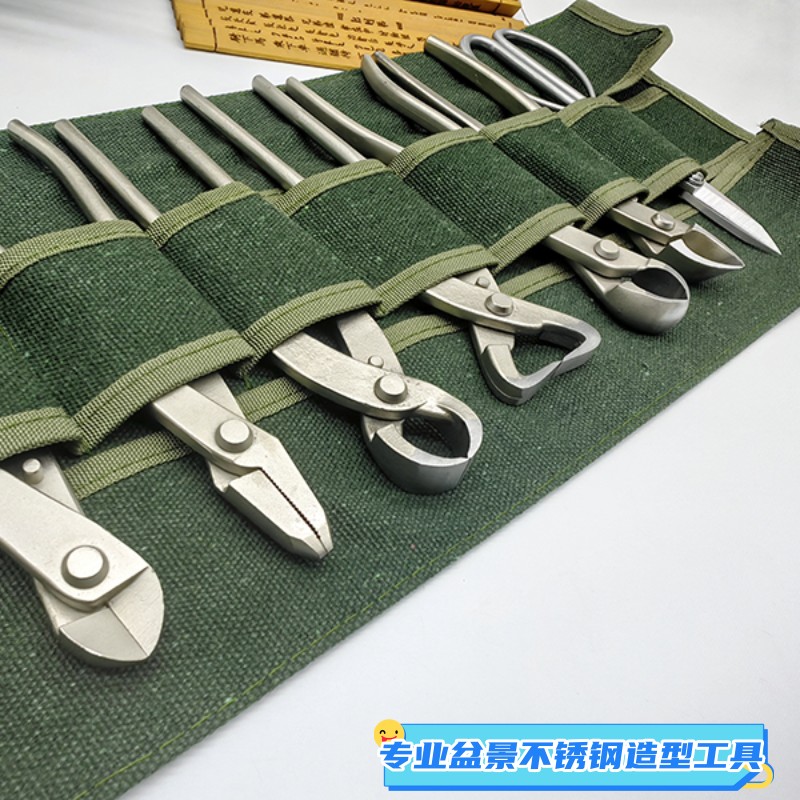 东景不锈钢叶芽剪球形钳斜口剪子破干拿弯断线铝丝舍利拉丝钳