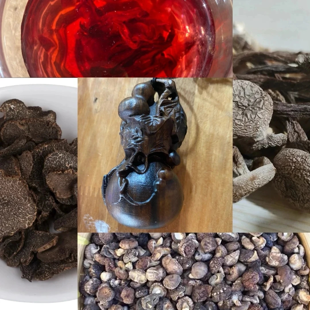 【阿龙专属土特产57】重量59g