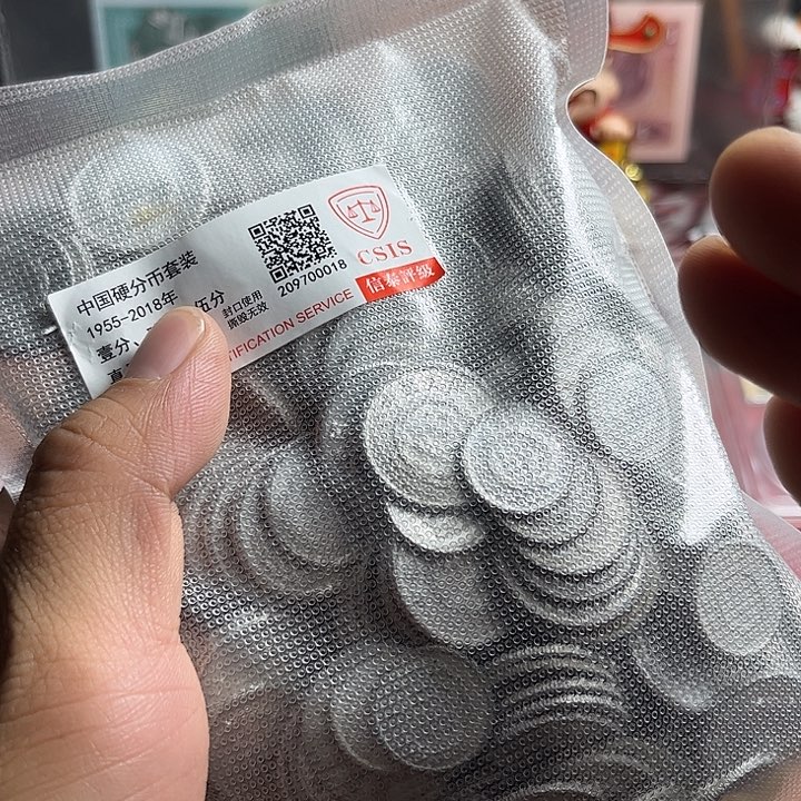 一号闪购链接125分退市评级一斤