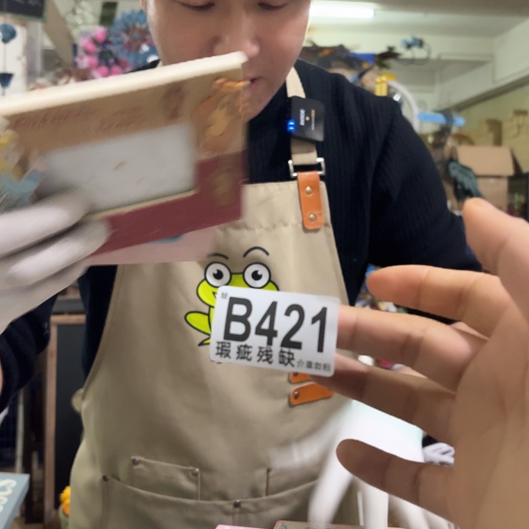 核桃木/黑胡桃（胡桃木）