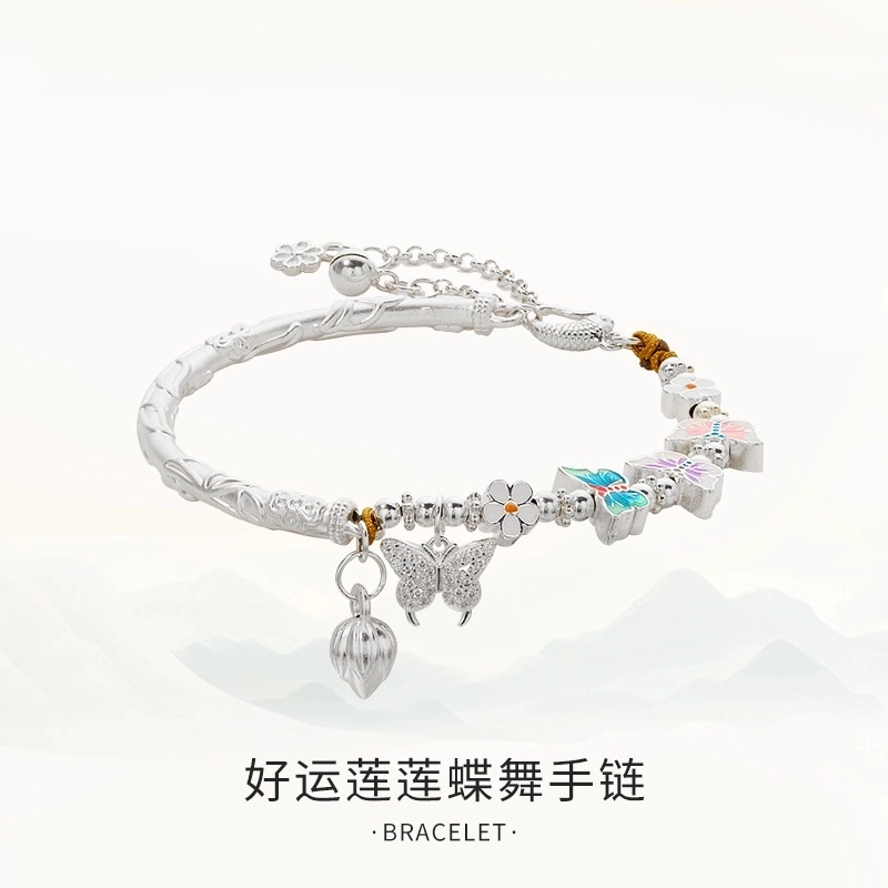 足银手链 珐琅蝴蝶纯银手镯999好运莲莲蝶舞半镯手链情