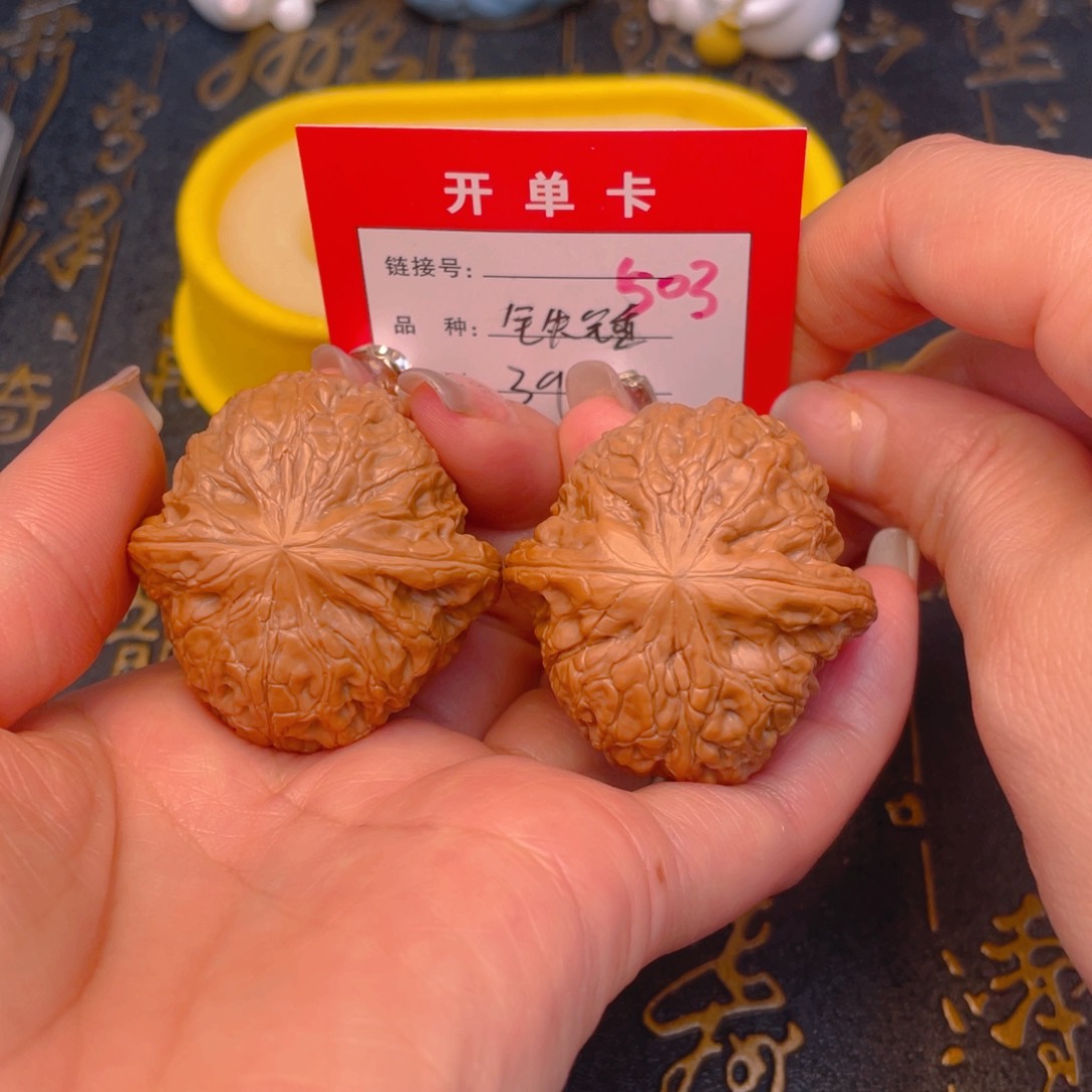 桃核吊坠文玩的好