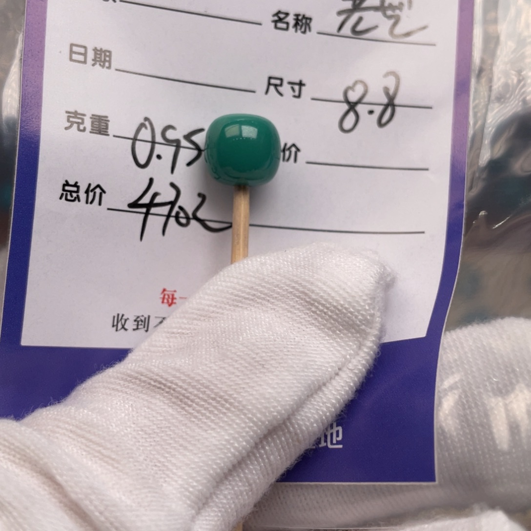 未镶嵌绿松石配饰