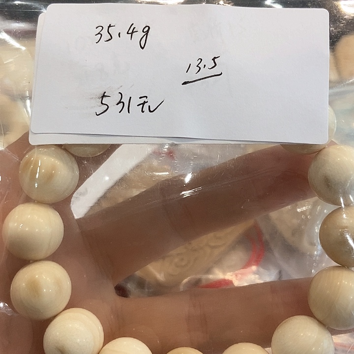 天然猛犸牙瑕疵品