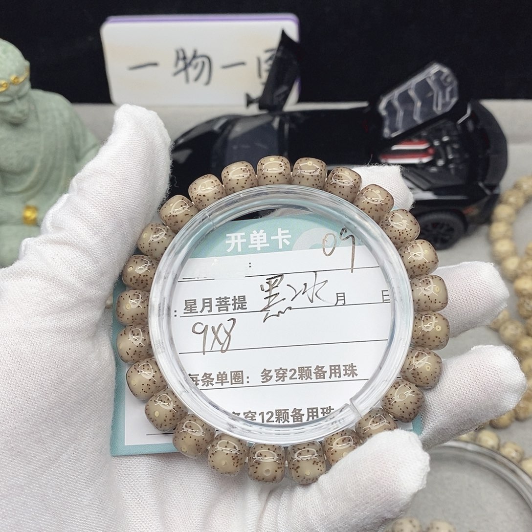 .***高星月菩提吊坠090000000000000