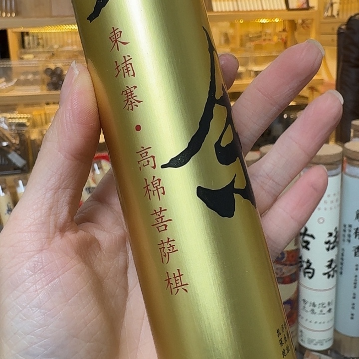 云***杰玲珑香阁闪购专用链接